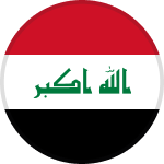 इराक
